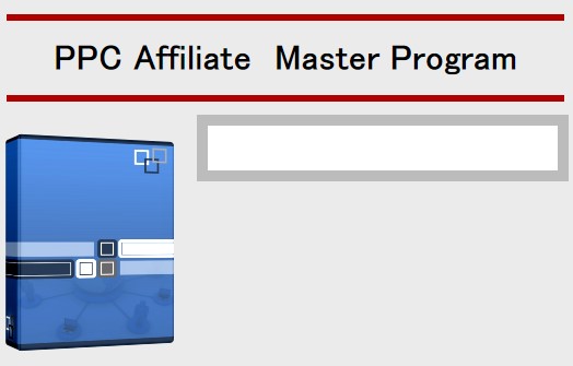 株式会社　Marusen/PPC Affiliate Master Program