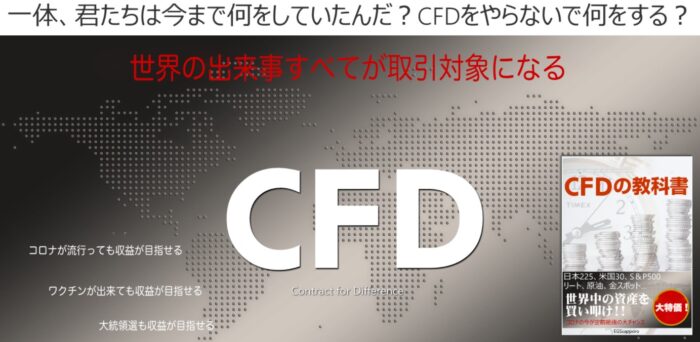 安田 浩之介/CFDの教科書