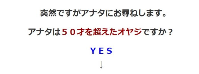 西村 秀明/50才超え熟年離婚オヤジのためのサバイバルデート大作戦（実録）【安価版】