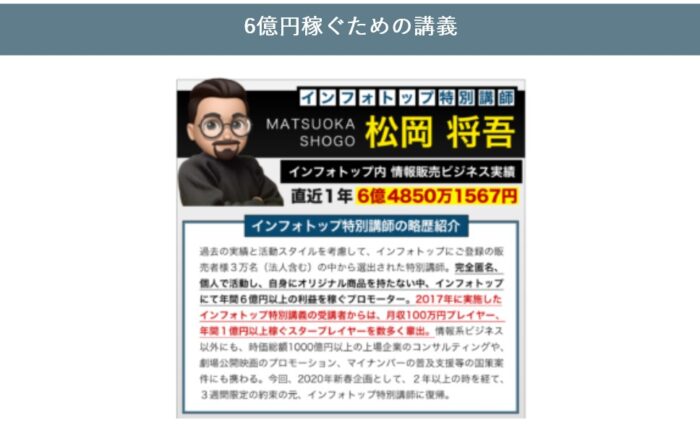 栄 直樹/【初心者必見】情報商品を作ってみませんか？