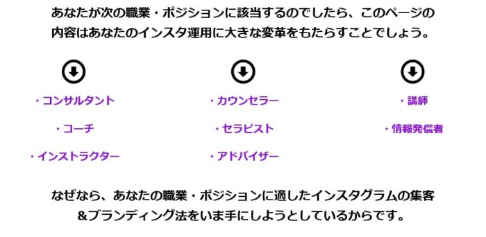 田中 大/Instagram Marketing Hack4.0【真髄】 ゴールドコース　～個人ビジネスユーザーのためのインスタグラム集客＆ブランディング講座～ 特典付き