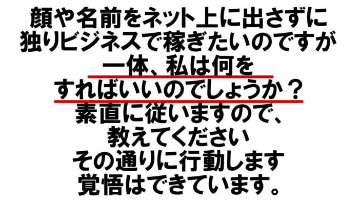 日本福祉工学有限会社/ライトコピーライター入門講座