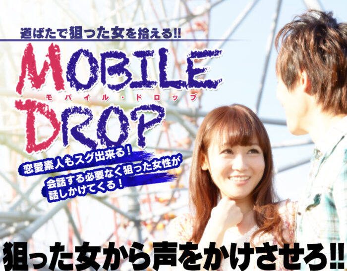 株式会社YOROI/Mobile Drop