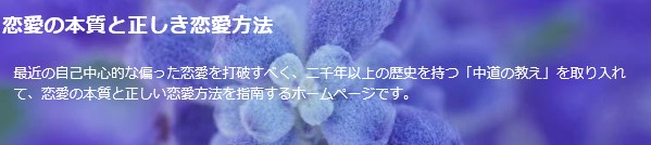 赤羽 喜義/恋愛に悩む男女必読の内容！恋愛の本質と正しき恋愛方法