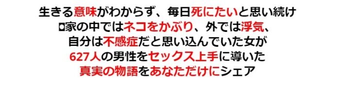 宮崎 緑/ネオセックススクール２年生一括払い