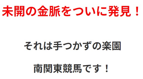 田中 洋平/南関コンピ・ジェネシス