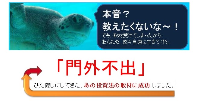 株式会社エスペイ/プラスOP 　オプションと225先物のサヤ取り