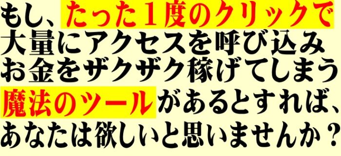 株式会社オタケン/【業界初!!アンドロイド版追加!!】全自動ツイッター次世代アクセスアップツール「ツイブロドカーンネオムービー」