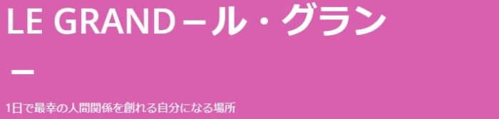 笹岑 勇介/人間関係惹き寄せパワーストーン