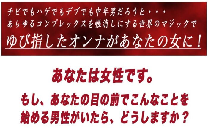 栗木 志郎/世界レベルのプロ仕様マジックを最短でマスターするキメるマジック勝負手品48手DVD講座