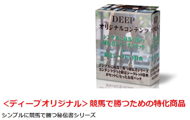 沖田 裕孝/シンプルに競馬で勝つ秘伝書シリーズ