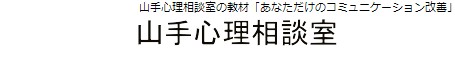 株式会社ミュゼアルディ/あなただけのコミュニケーション改善