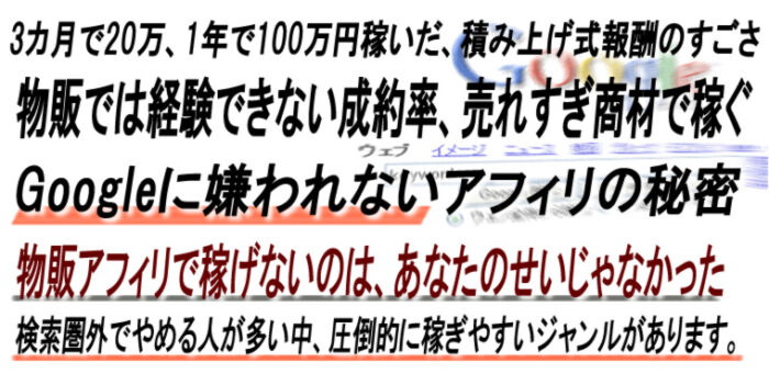 有限会社フェアウインド/アダルトDUGAアフィリエイト教本（積み上げ式報酬アフィリ）