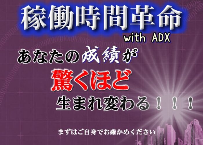 小島 伸/稼動時間革命　特別セット