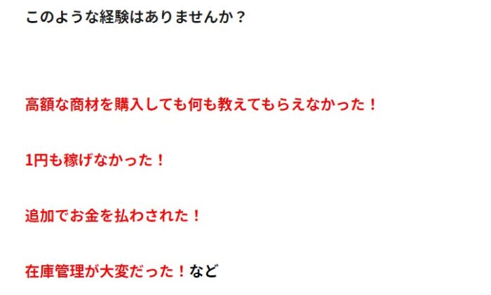 千葉 勝/究極の在宅ワーク