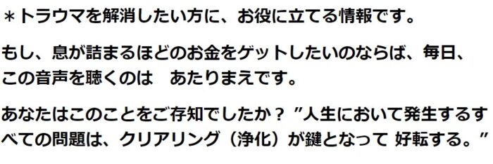 堀田 裕俊/クリアリング